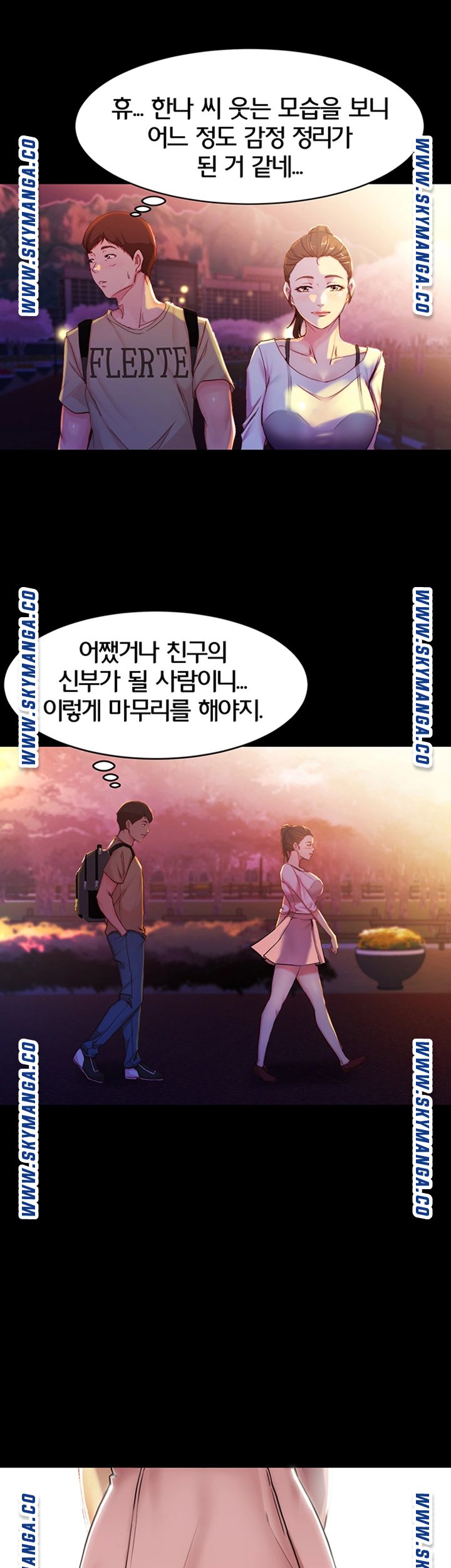 Panty Note Raw Chapter 24 Page 21