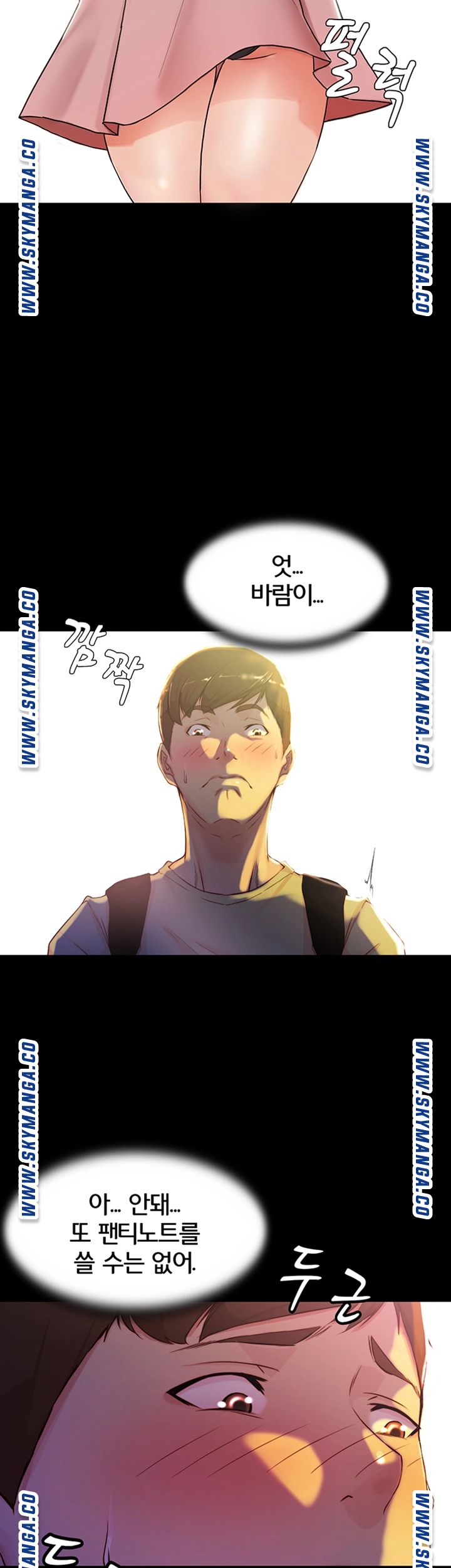 Panty Note Raw Chapter 24 Page 22
