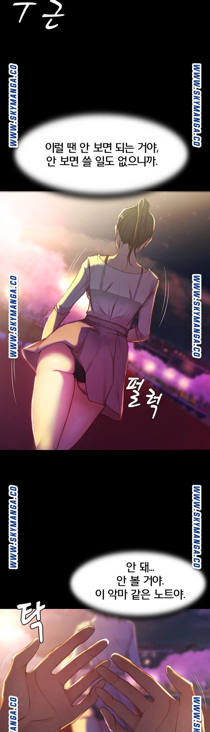 Panty Note Raw Chapter 24 Page 23