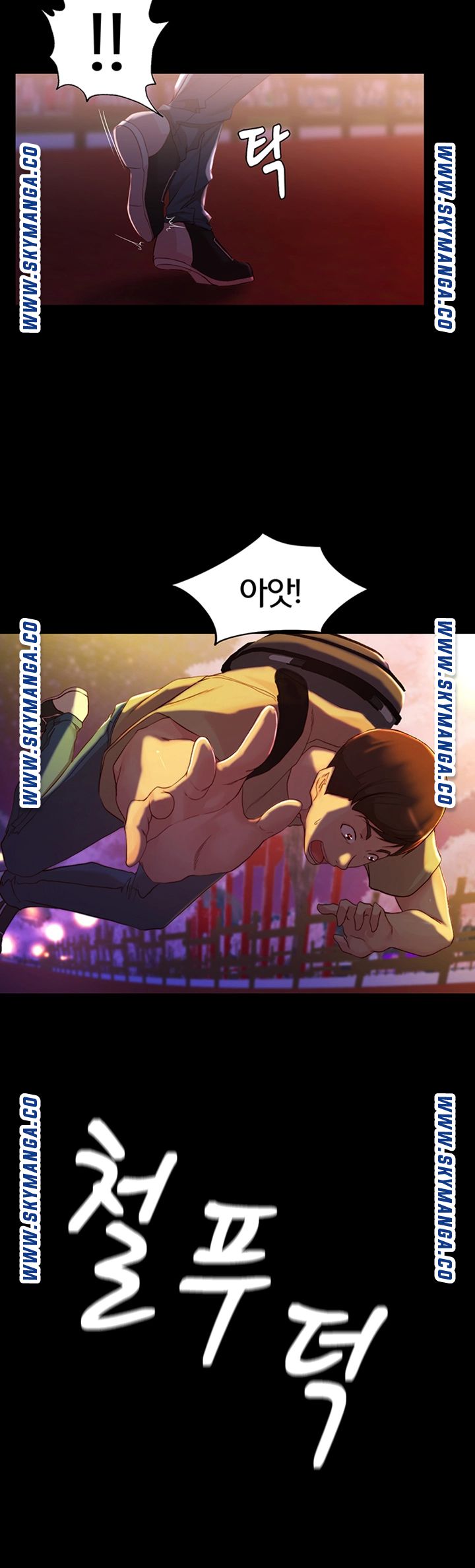 Panty Note Raw Chapter 24 Page 25
