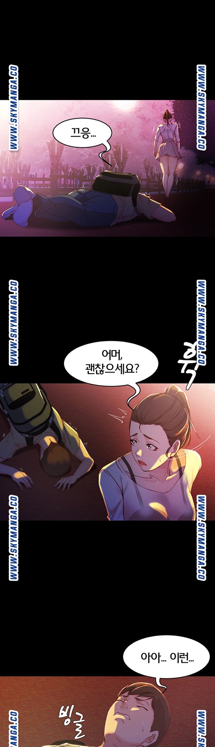 Panty Note Raw Chapter 24 Page 26