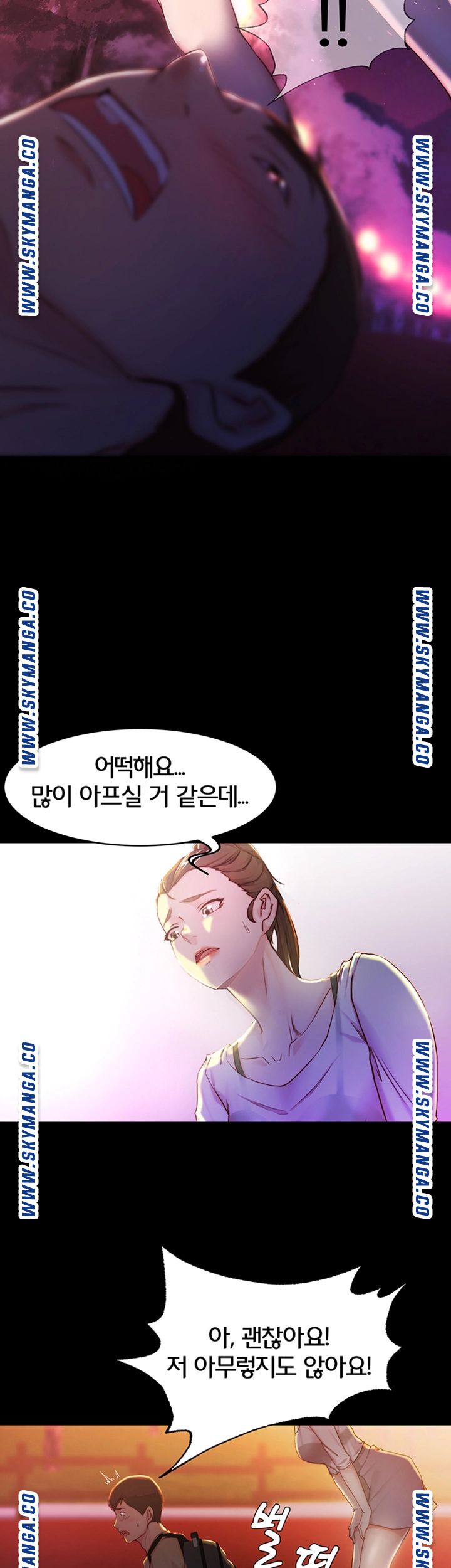 Panty Note Raw Chapter 24 Page 28