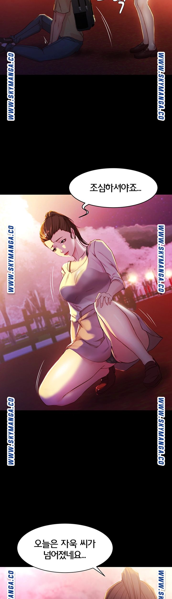 Panty Note Raw Chapter 24 Page 29