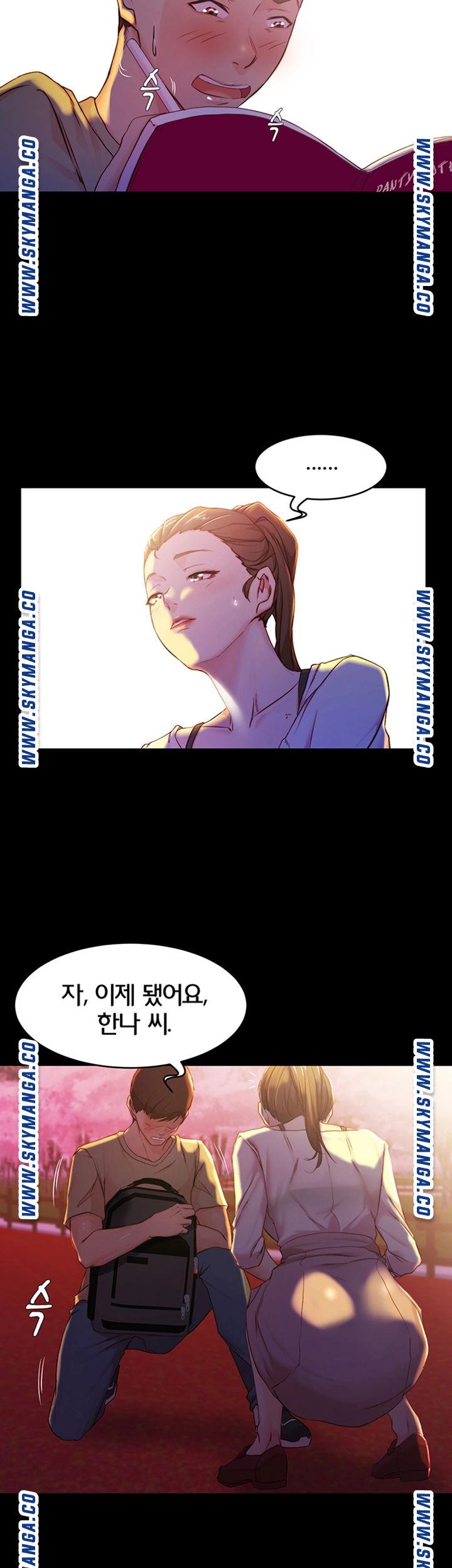 Panty Note Raw Chapter 24 Page 34