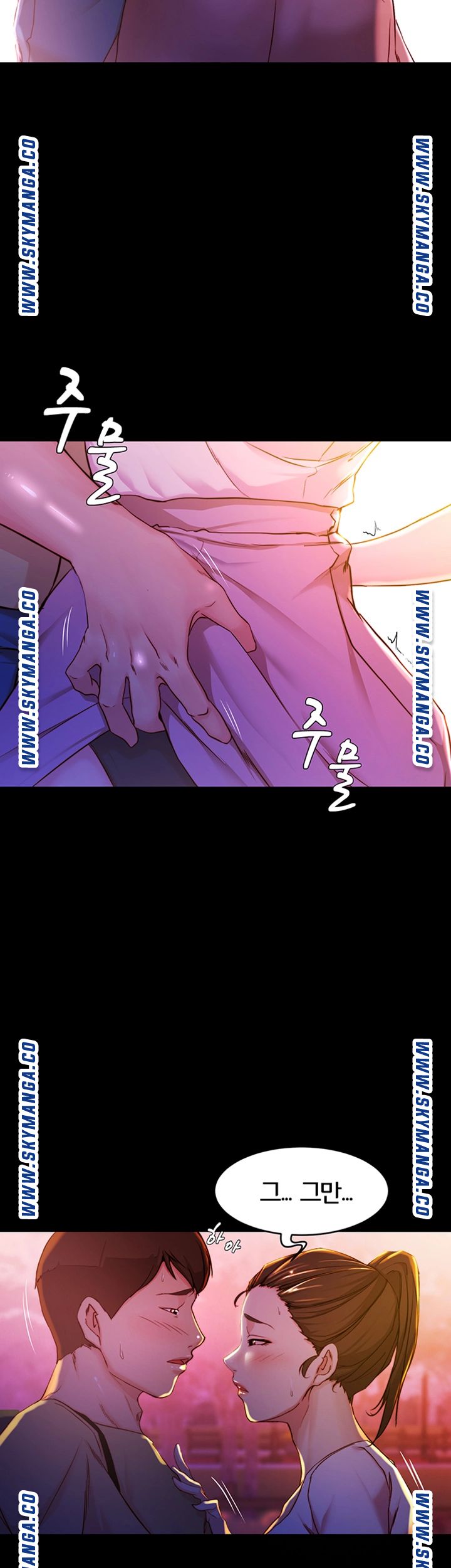 Panty Note Raw Chapter 24 Page 39