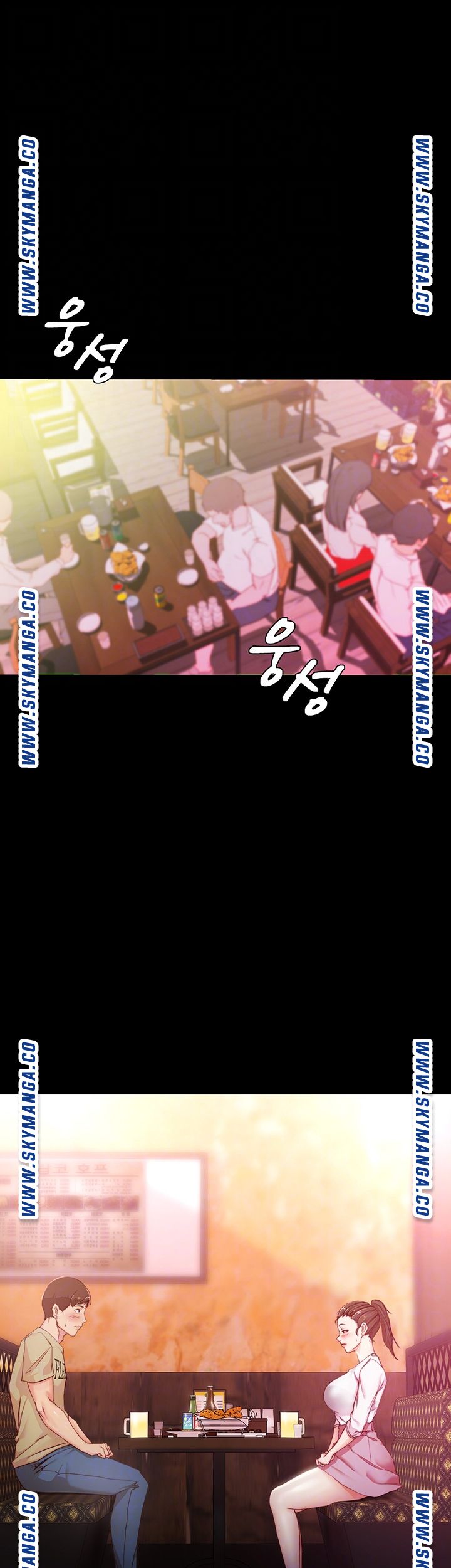 Panty Note Raw Chapter 24 Page 4