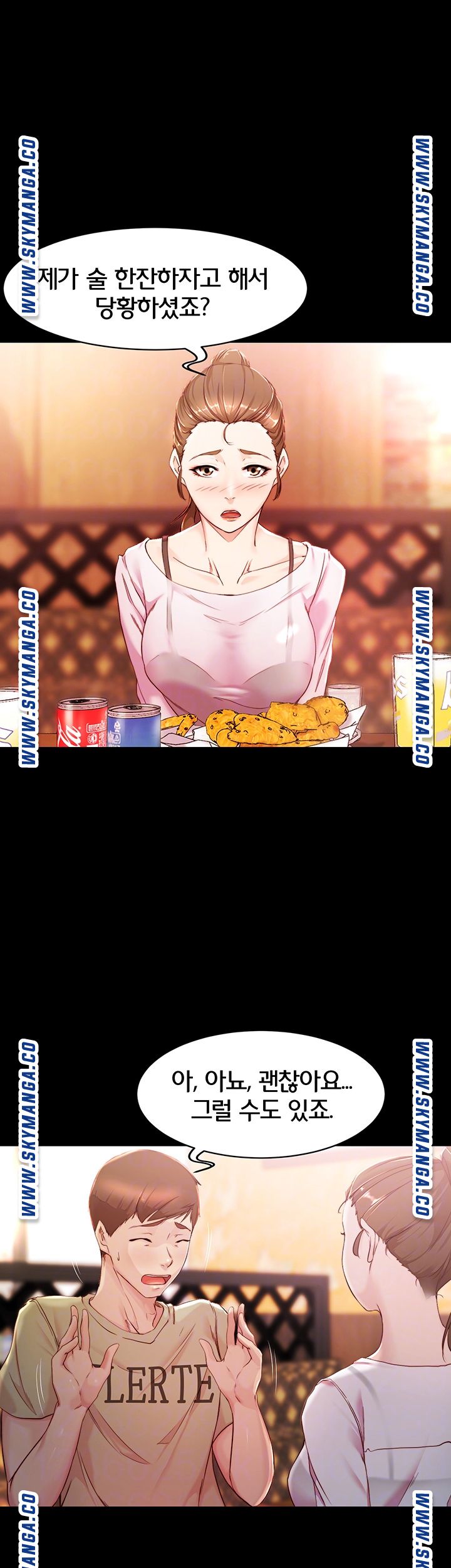 Panty Note Raw Chapter 24 Page 6