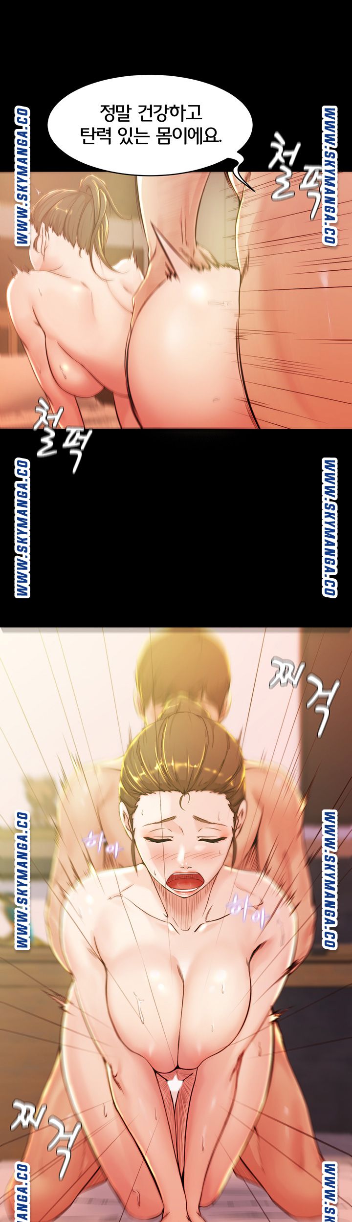 Panty Note Raw Chapter 26 Page 11