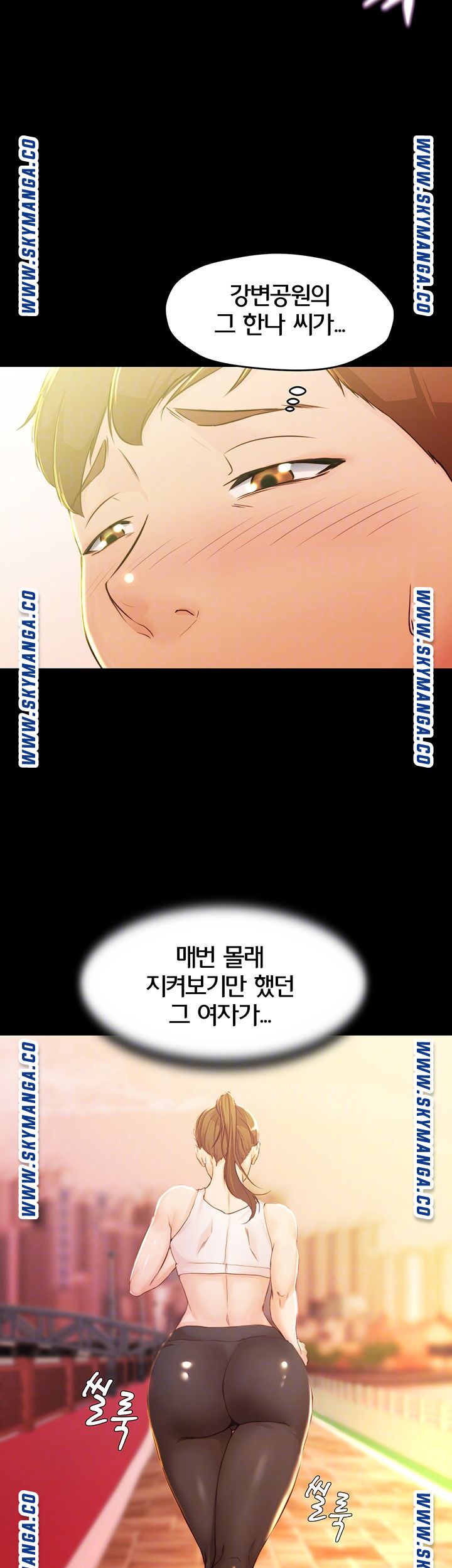 Panty Note Raw Chapter 26 Page 14
