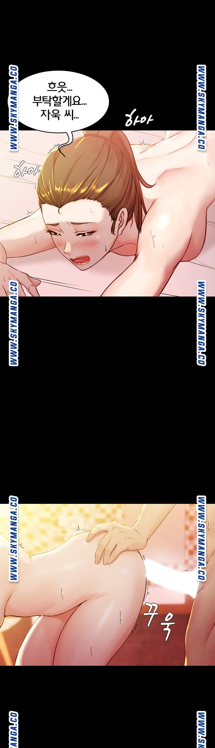 Panty Note Raw Chapter 26 Page 2