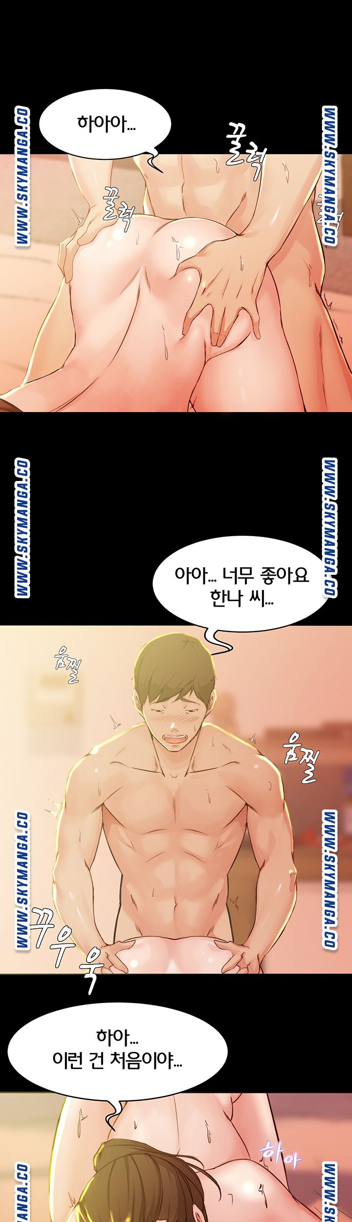 Panty Note Raw Chapter 26 Page 28