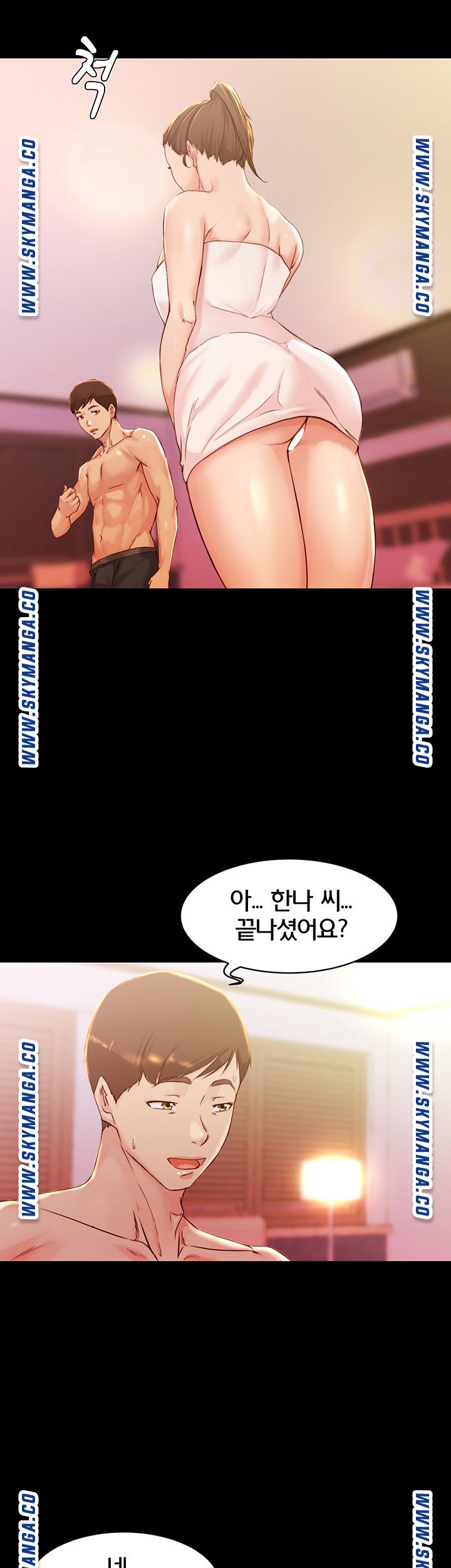 Panty Note Raw Chapter 26 Page 33