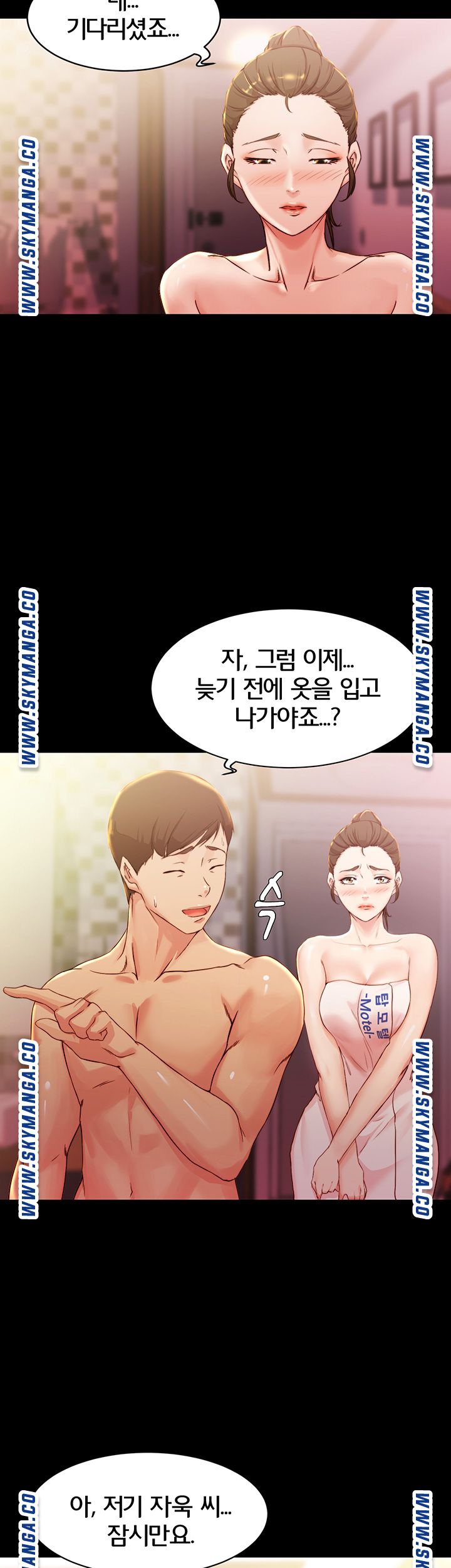 Panty Note Raw Chapter 26 Page 34