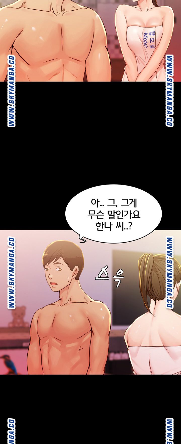 Panty Note Raw Chapter 26 Page 36