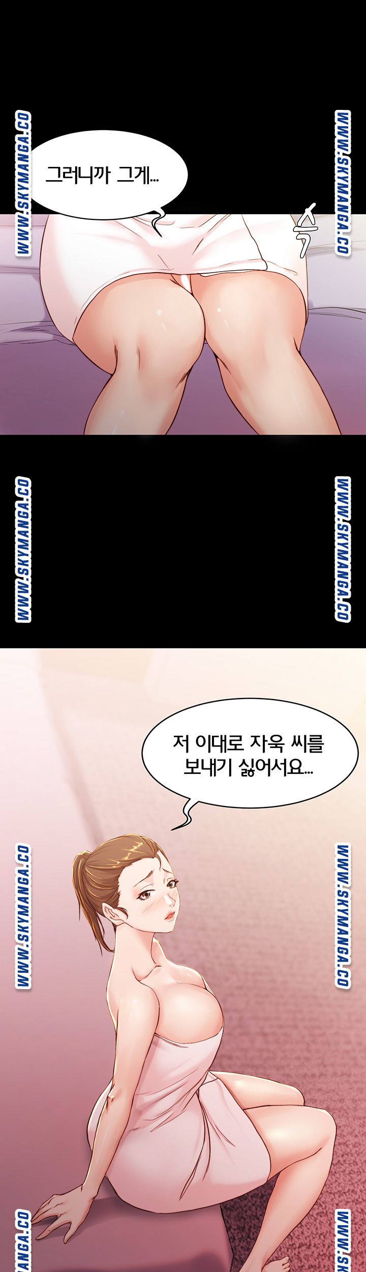 Panty Note Raw Chapter 26 Page 37