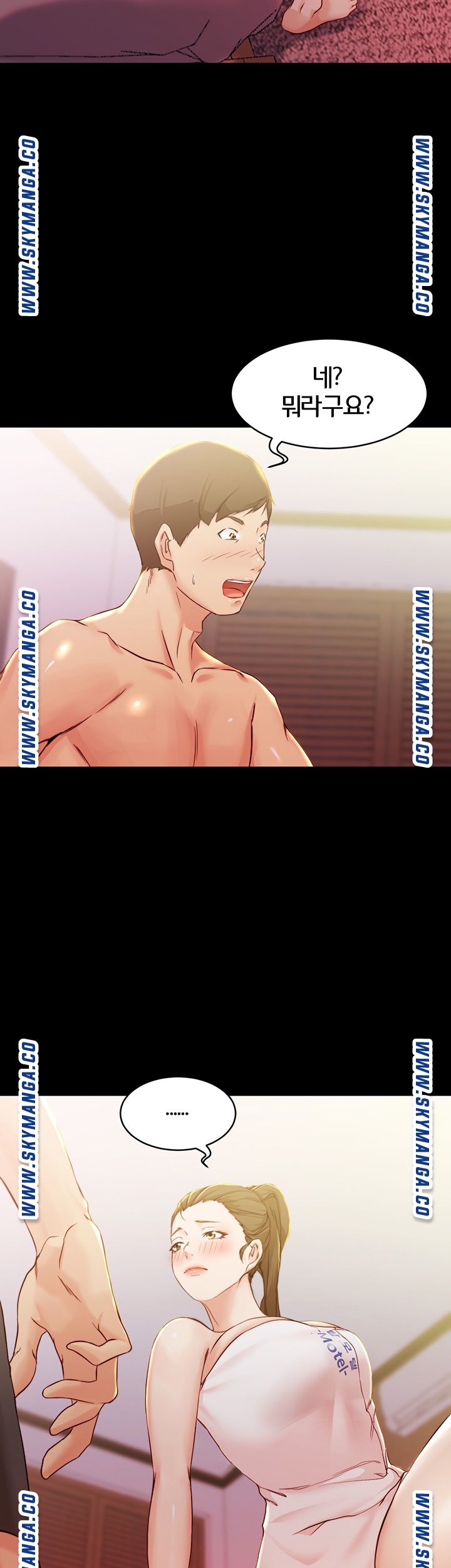 Panty Note Raw Chapter 26 Page 38
