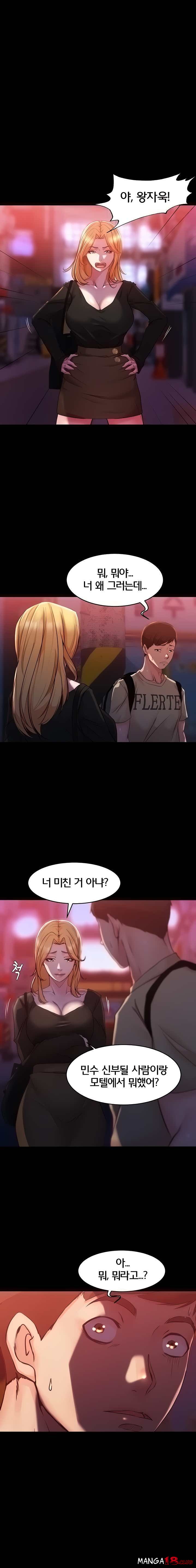 Panty Note Raw Chapter 28 Page 1