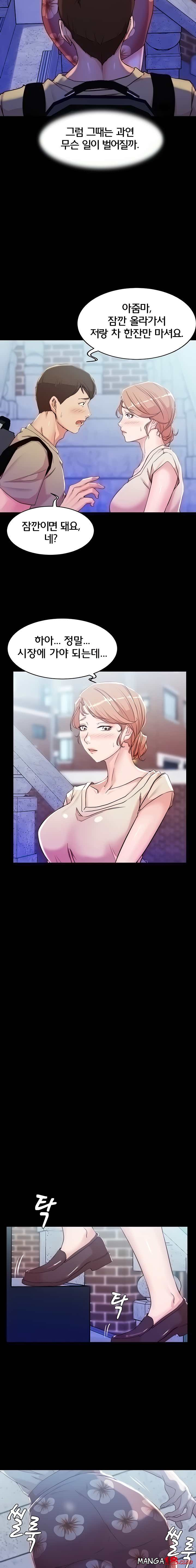 Panty Note Raw Chapter 28 Page 15
