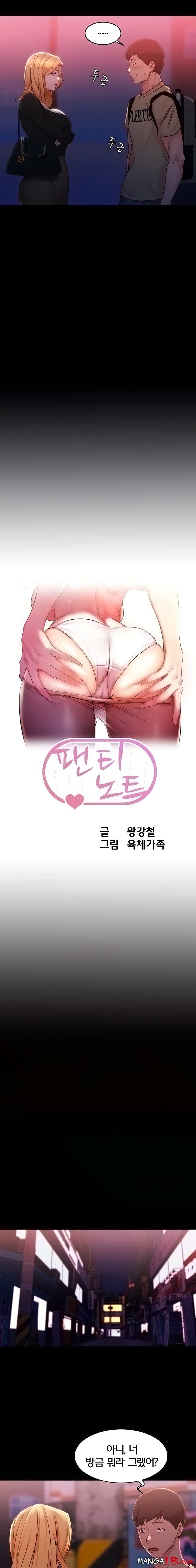 Panty Note Raw Chapter 28 Page 2