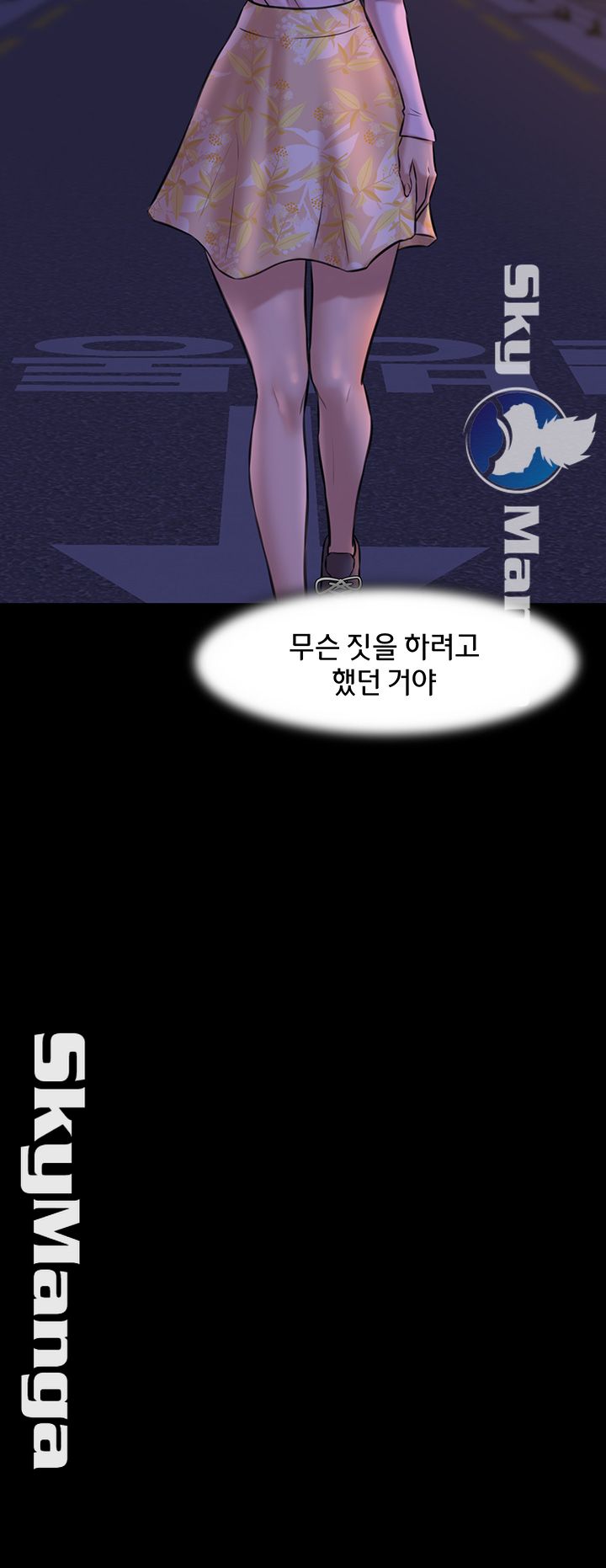 Panty Note Raw Chapter 3 Page 10