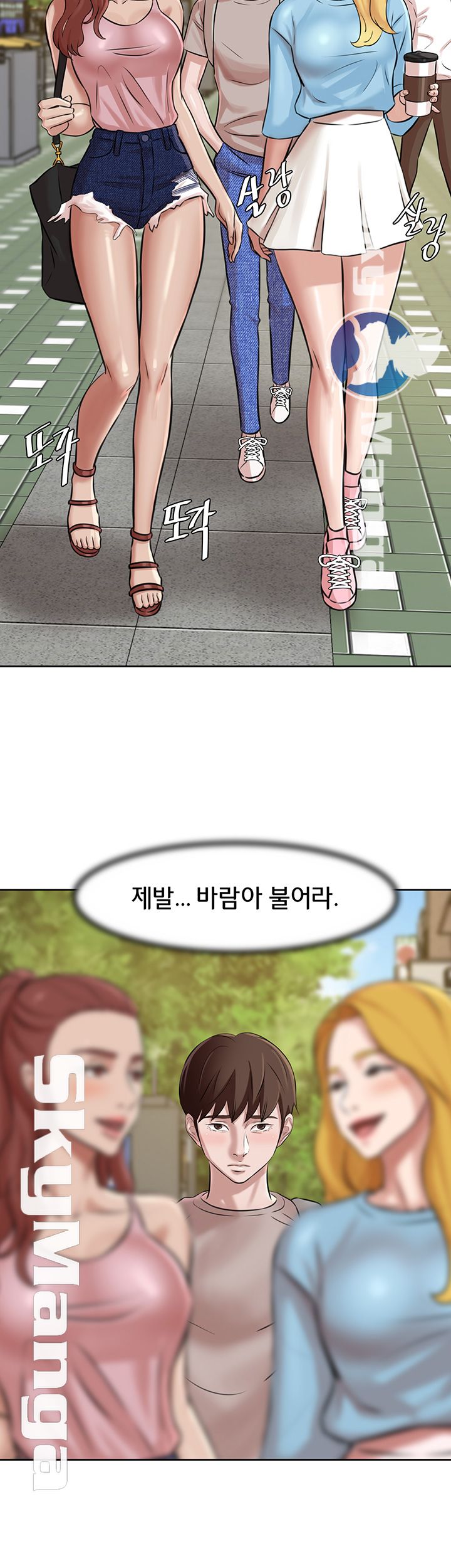 Panty Note Raw Chapter 3 Page 16