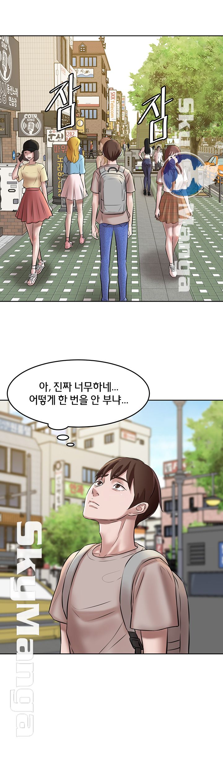 Panty Note Raw Chapter 3 Page 17
