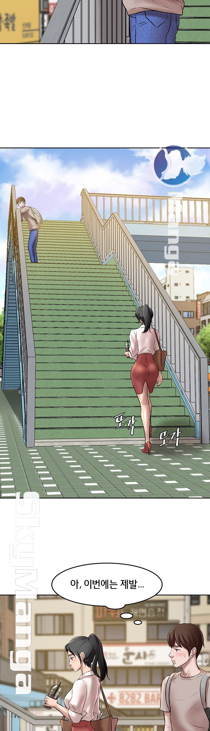 Panty Note Raw Chapter 3 Page 19