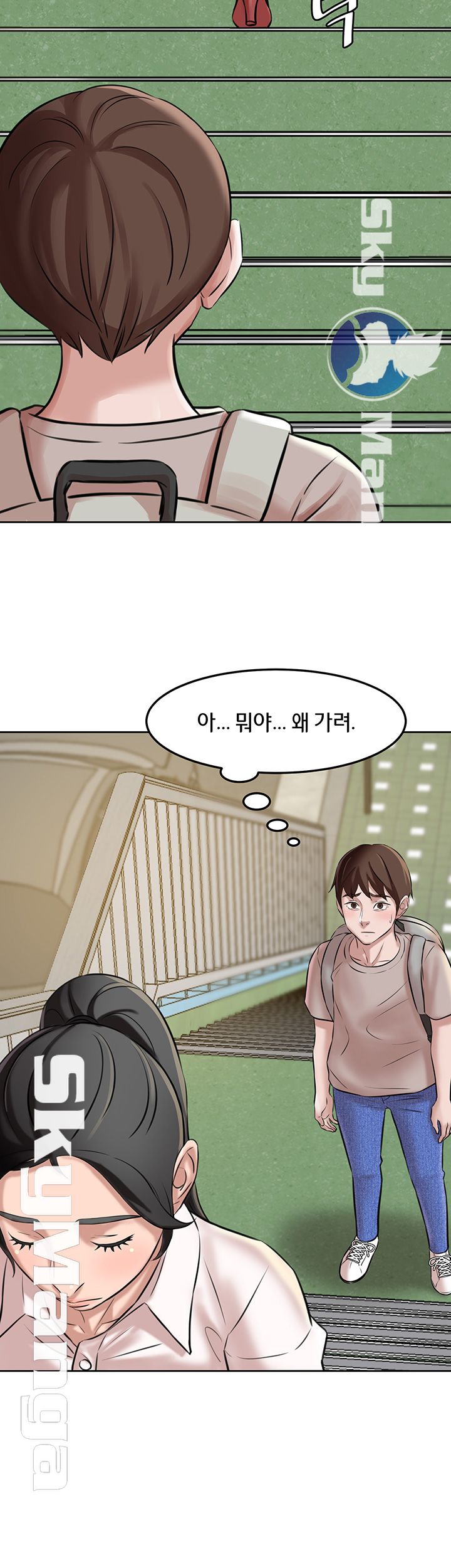 Panty Note Raw Chapter 3 Page 22