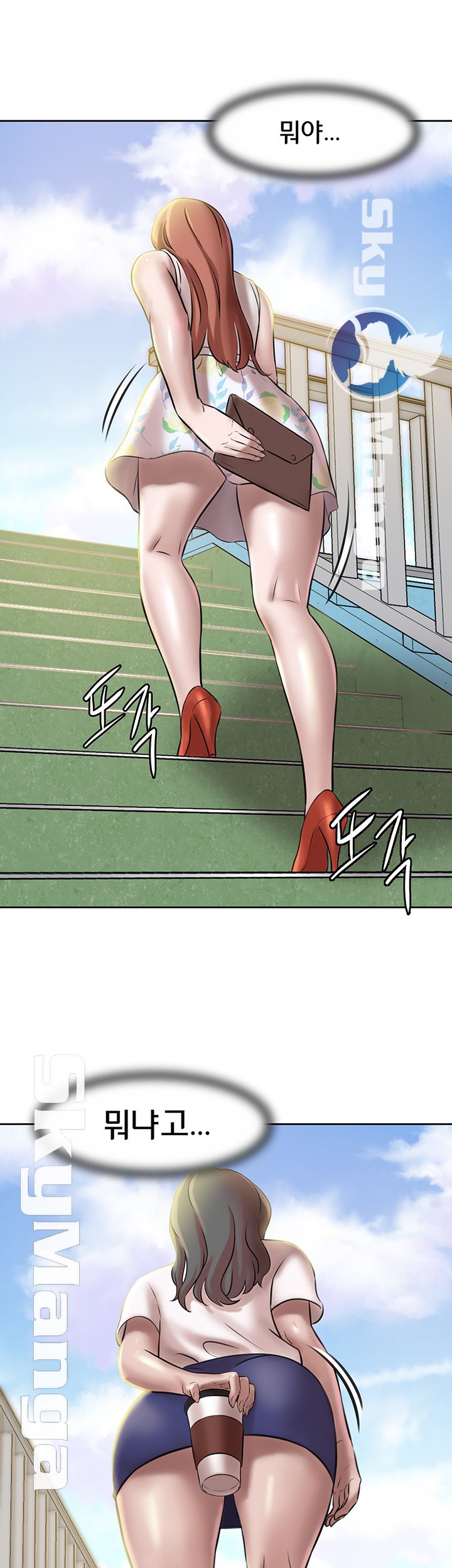 Panty Note Raw Chapter 3 Page 23