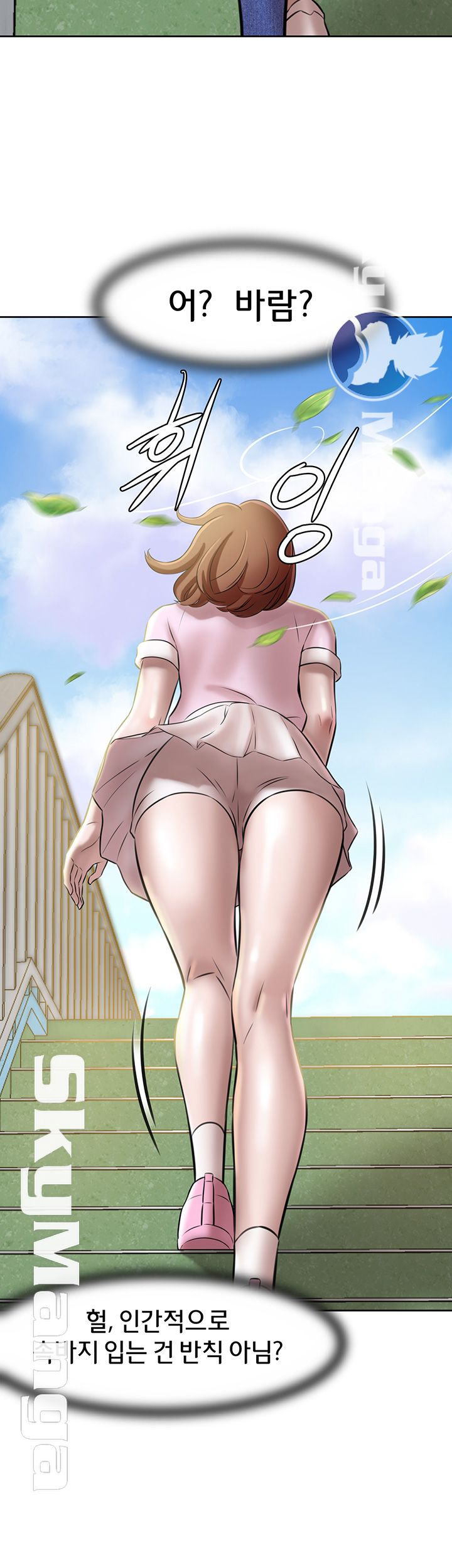 Panty Note Raw Chapter 3 Page 25