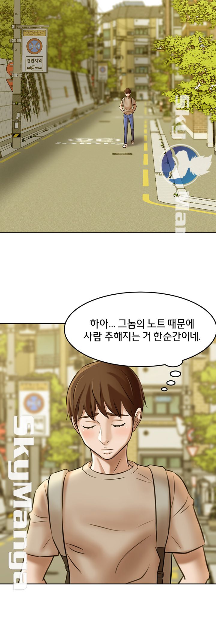 Panty Note Raw Chapter 3 Page 28