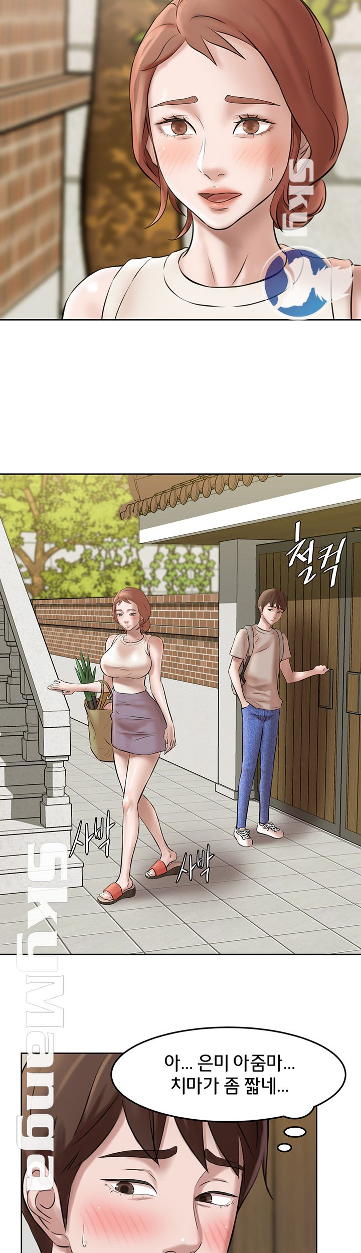 Panty Note Raw Chapter 3 Page 31