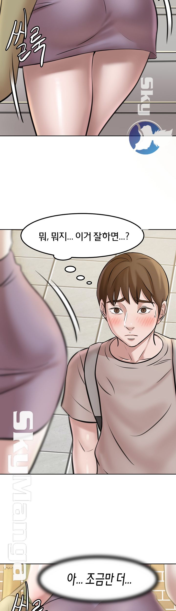 Panty Note Raw Chapter 3 Page 33