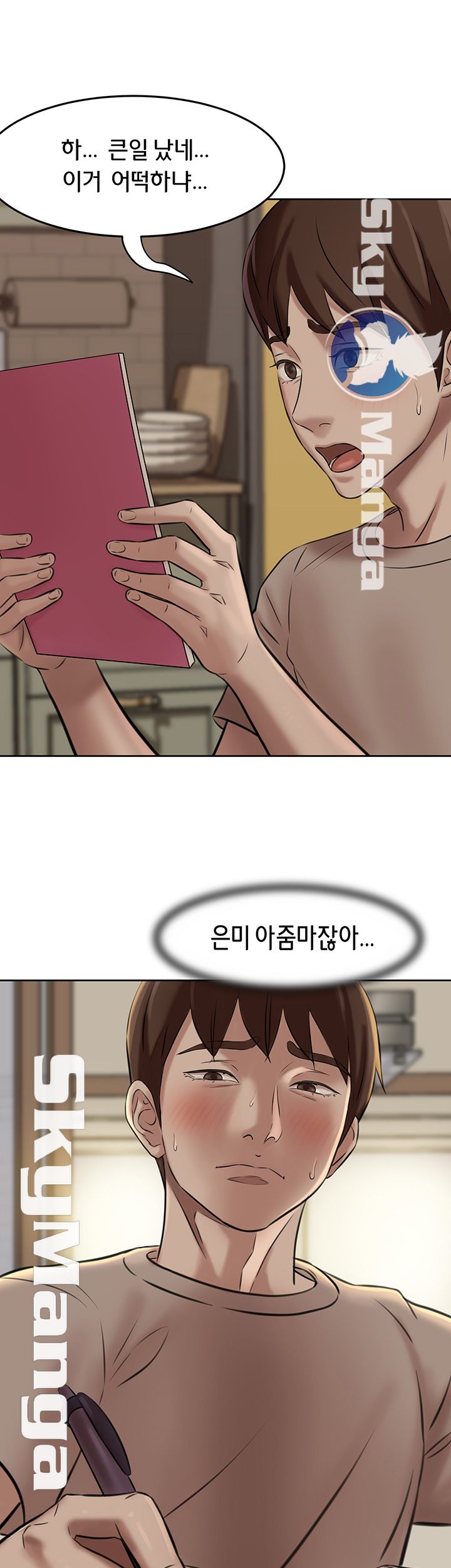 Panty Note Raw Chapter 3 Page 37