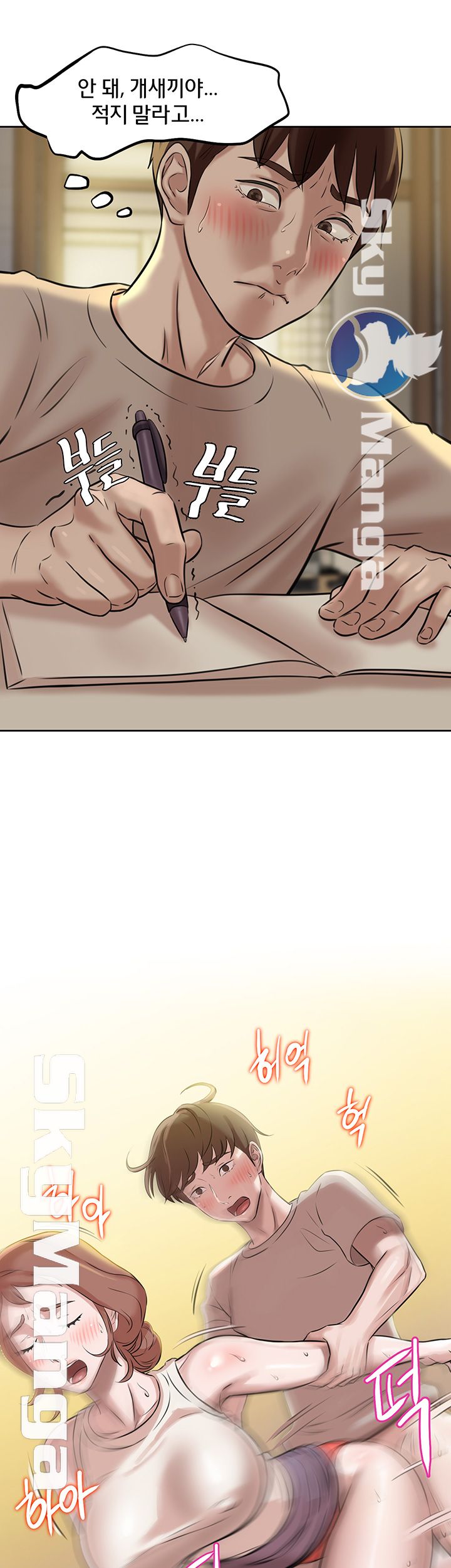 Panty Note Raw Chapter 3 Page 42