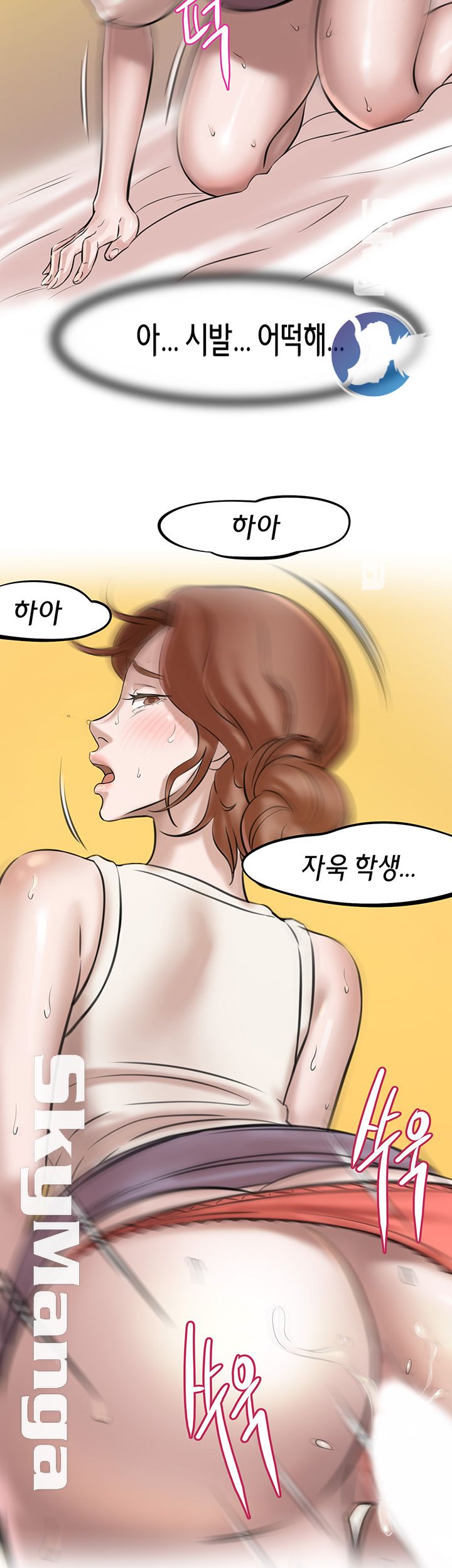 Panty Note Raw Chapter 3 Page 43