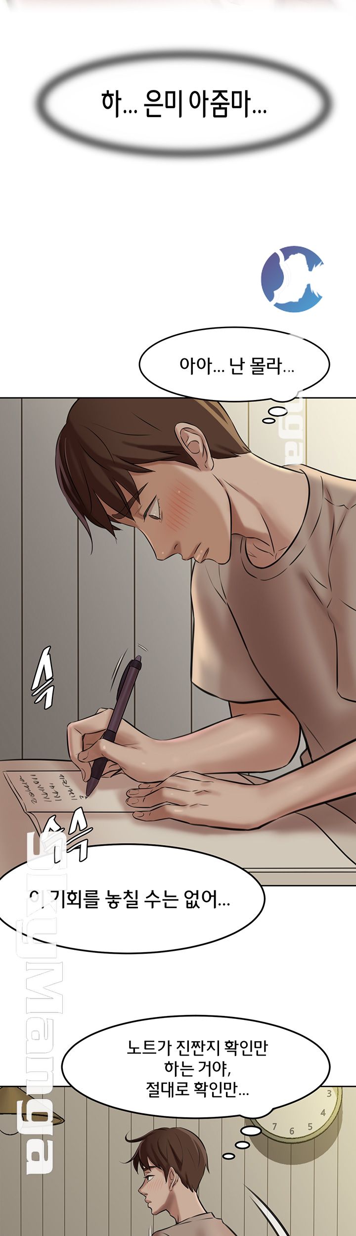 Panty Note Raw Chapter 3 Page 44