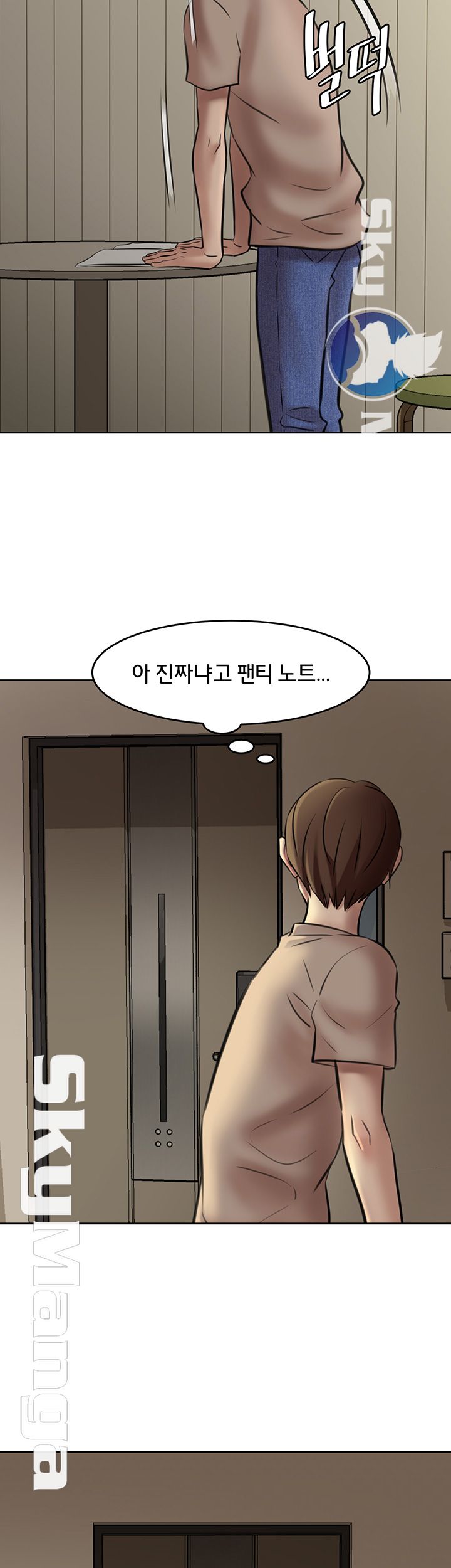 Panty Note Raw Chapter 3 Page 45
