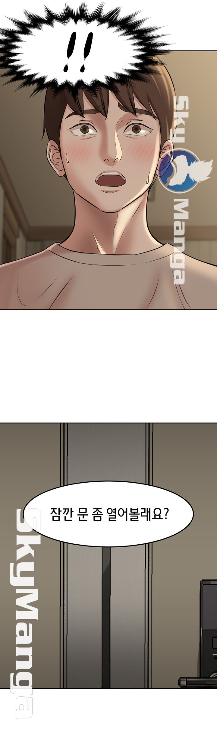 Panty Note Raw Chapter 3 Page 48