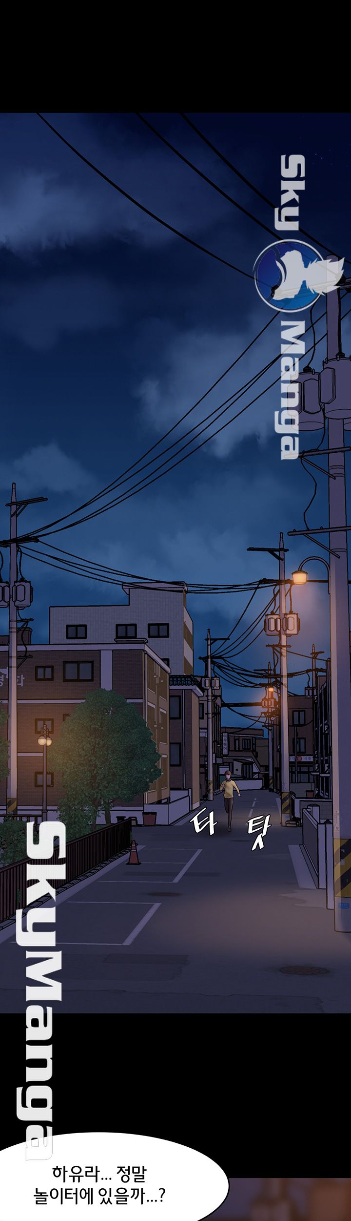 Panty Note Raw Chapter 3 Page 5