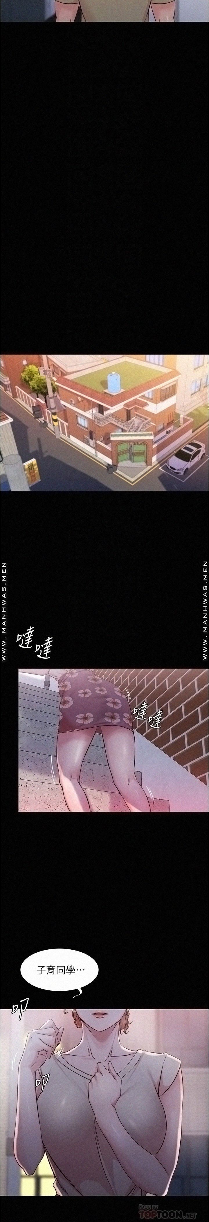 Panty Note Raw Chapter 29 Page 18