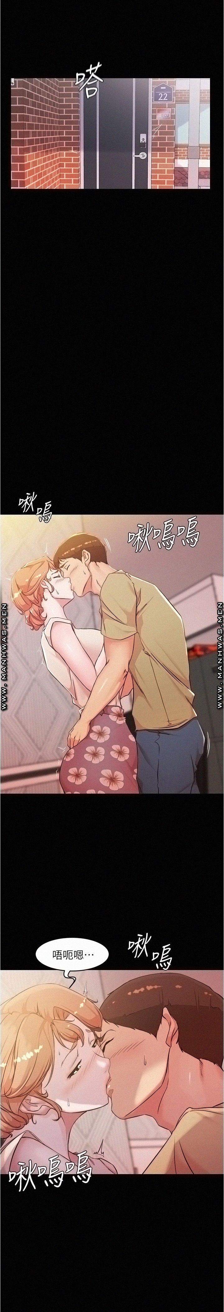 Panty Note Raw Chapter 29 Page 21