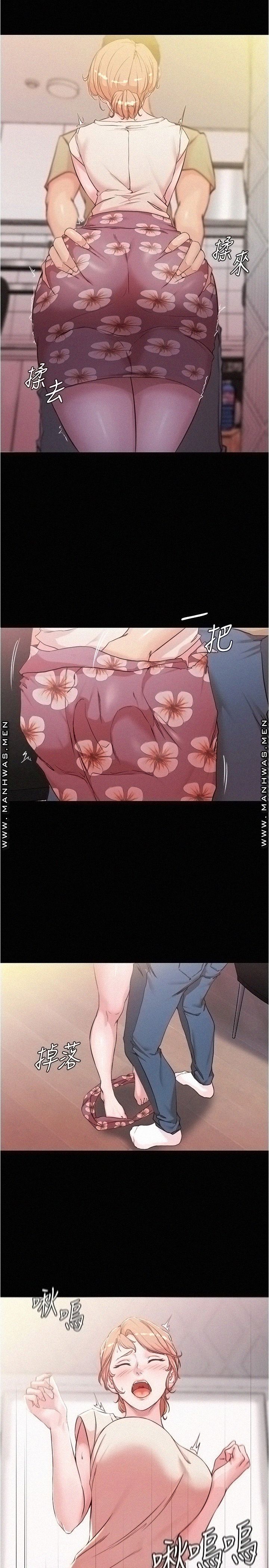 Panty Note Raw Chapter 29 Page 22
