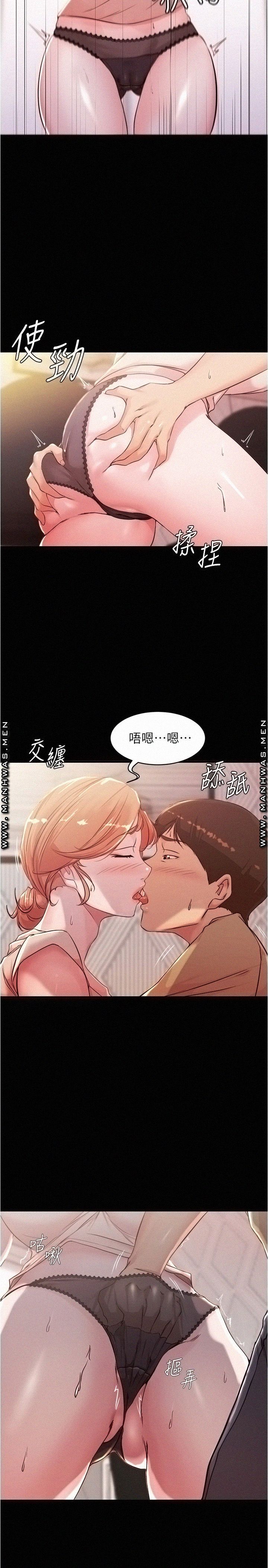 Panty Note Raw Chapter 29 Page 23