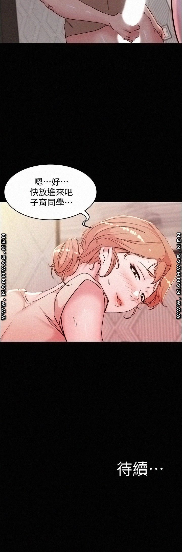 Panty Note Raw Chapter 29 Page 26