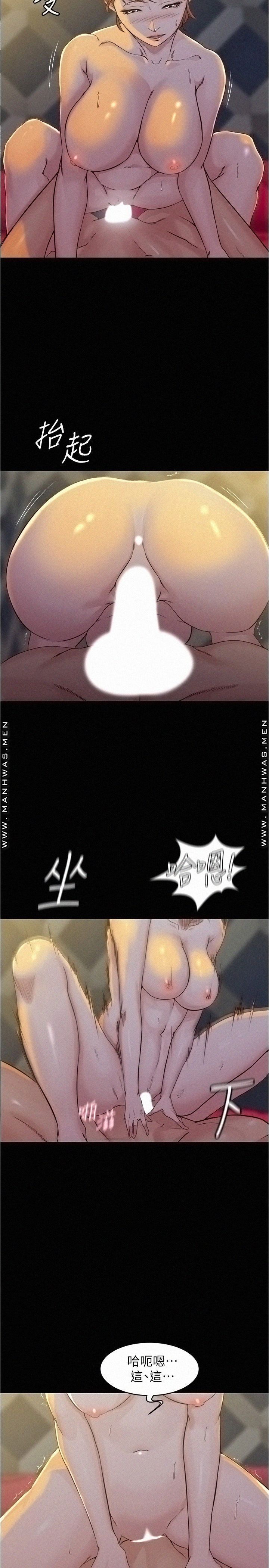 Panty Note Raw Chapter 32 Page 17