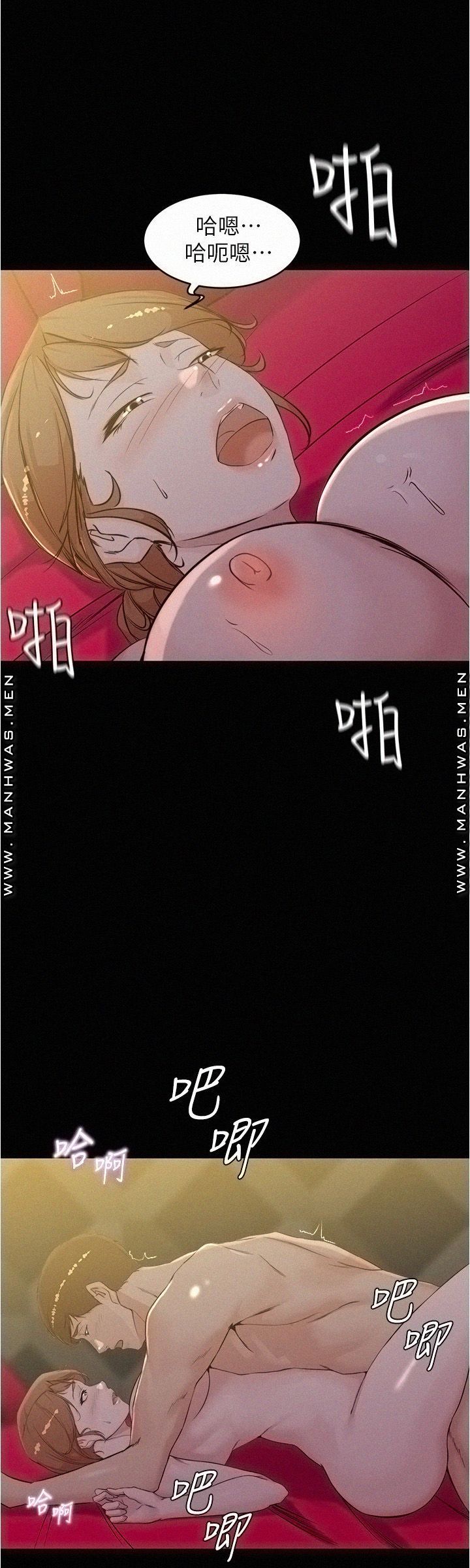 Panty Note Raw Chapter 32 Page 26