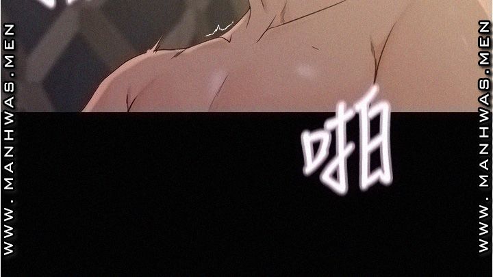 Panty Note Raw Chapter 32 Page 7