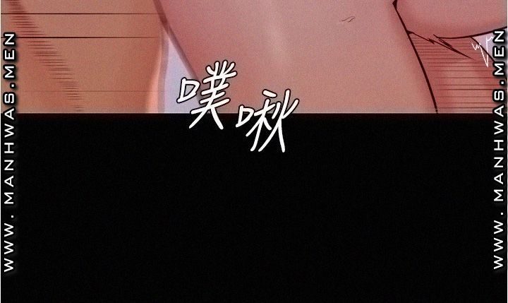 Panty Note Raw Chapter 35 Page 17