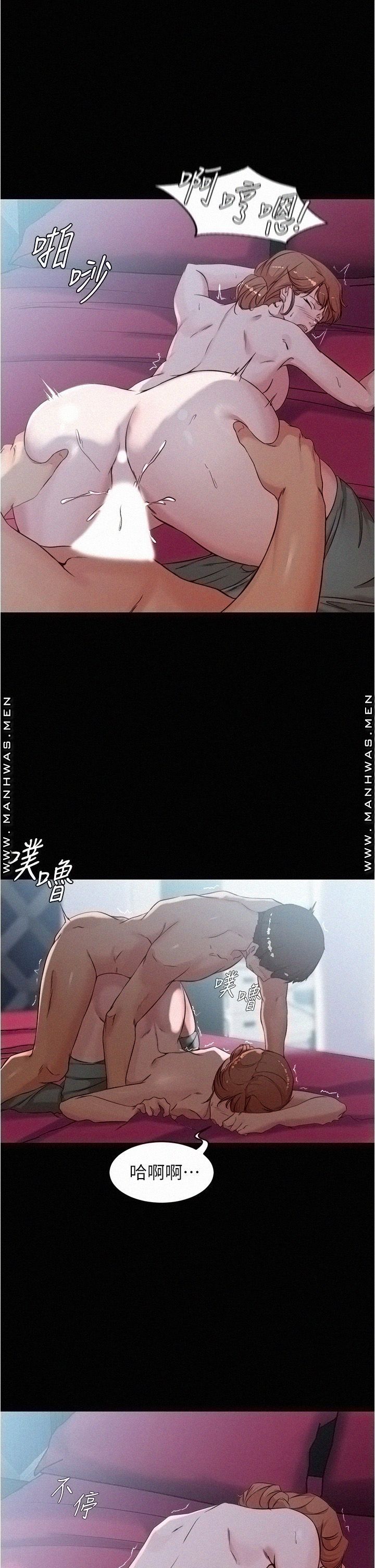 Panty Note Raw Chapter 36 Page 1